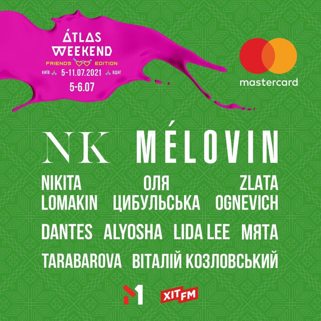 ATLAS WEEKEND 2021: українська музика на усі смаки