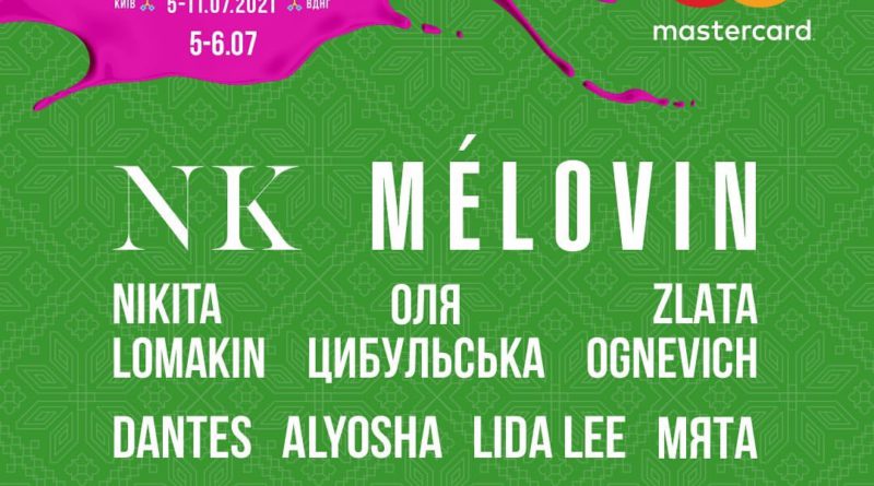 ATLAS WEEKEND 2021: українська музика на усі смаки