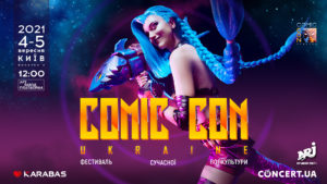 Творці саундтреку до культової гри Witcher 3: Wild Hunt – хедлайнери музичної сцени Comic Con Ukraine 2021