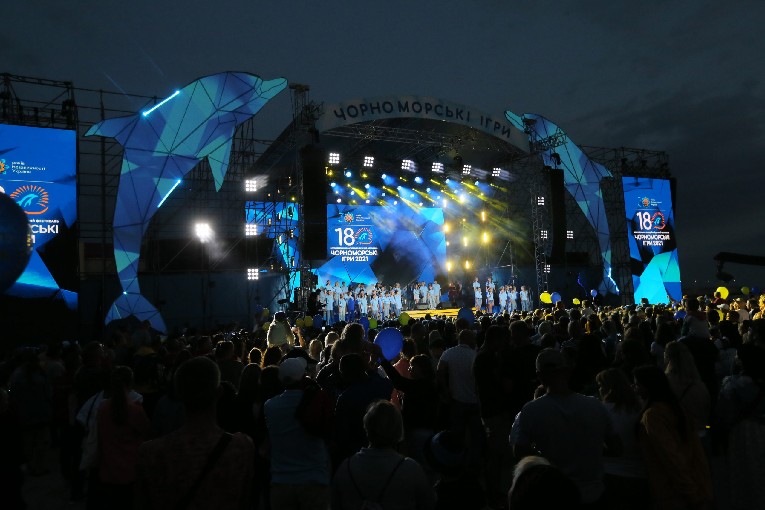 Оголошено фіналістів фестивалю «Чорноморські ігри» 2021