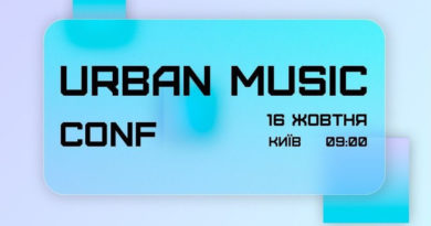 Лейбл ENKO запрошує на URBAN MUSIC conf 2021