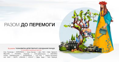 Разом до перемоги: Зірки разом з талановитими дітьми випустили трек на підтримку України