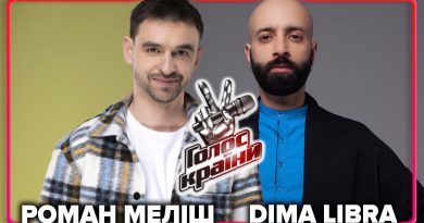 DIMA LIBRA та Роман Меліш - учасники "Голос країни" команди Вакарчука - записали дует, який присвятили батькам і дітям України