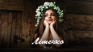 Співачка MILU презентувала пісню "Літечко"