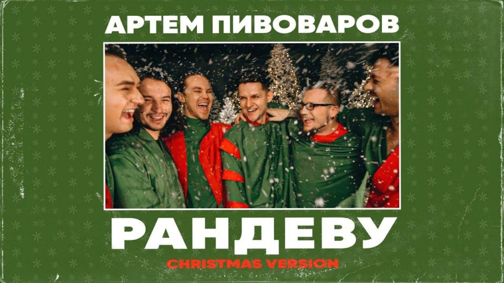Що послухати: ТОП - 15 різдвяних хітів українською