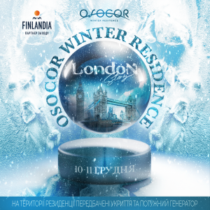 Welcome to London: Osocor Residence відкриває зимову локацію, присвячену столиці Великої Британії