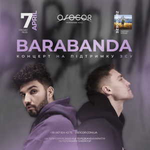 07.04 | BARABANDA на сцені  Osocor Residence