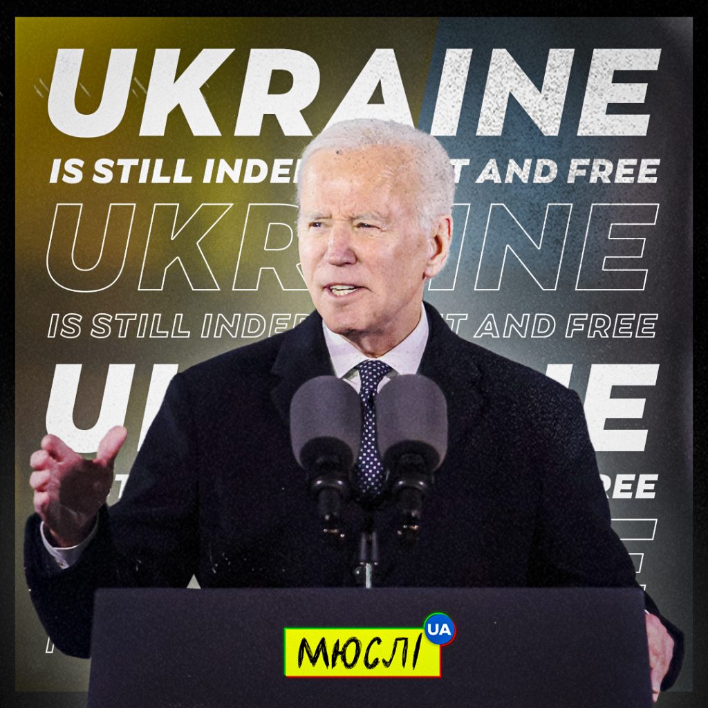 Мюслі UA представили колаборацію з Джо Байденом: UKRAINE IS STILL INDEPENDENT AND FREE