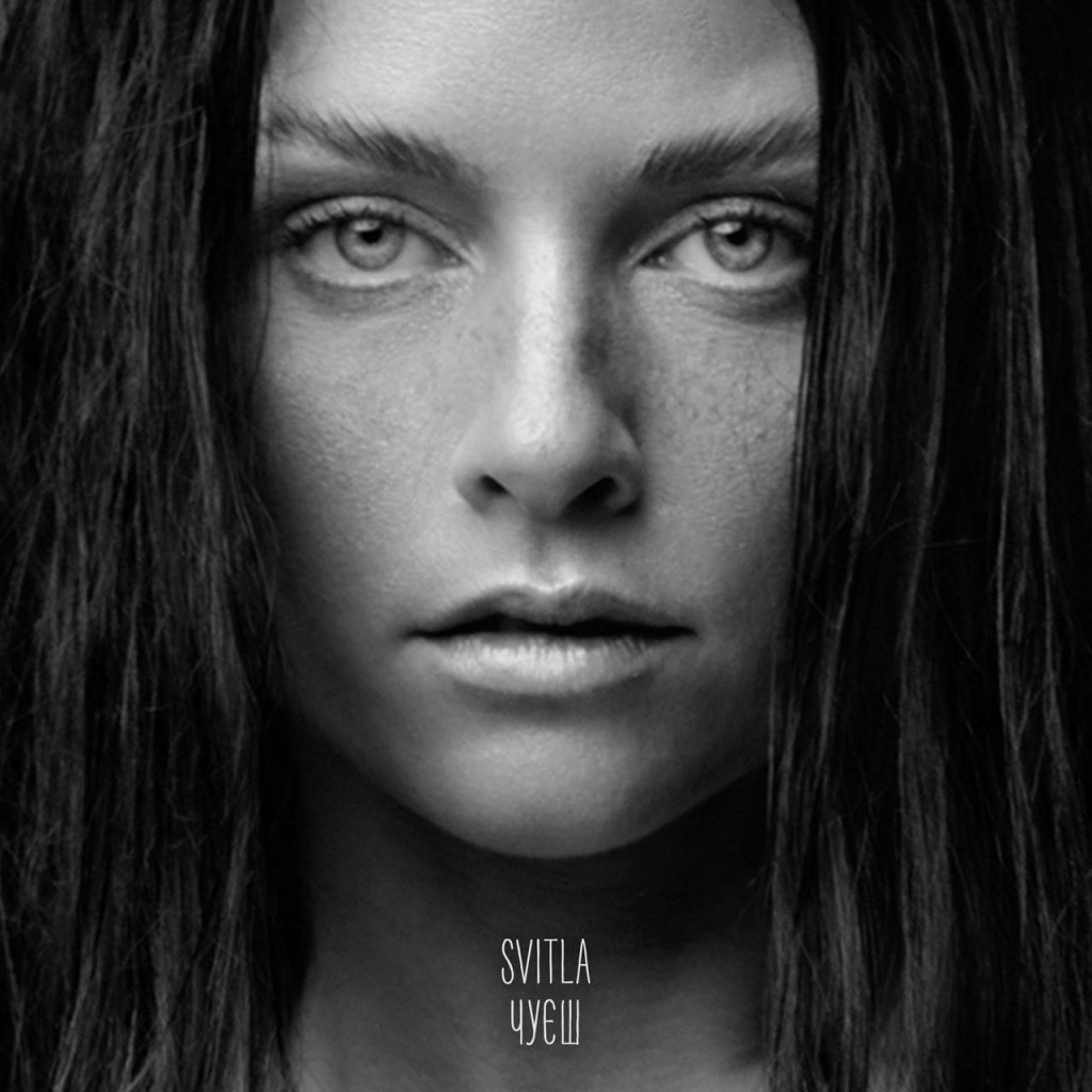 Співачка Svitla перзентувала емоційний кліп на пісню "Чуєш" 