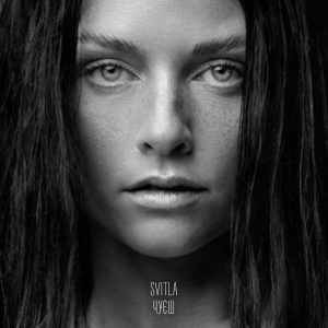 Співачка Svitla перзентувала емоційний кліп на пісню "Чуєш" 