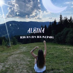 Талановита починаюча співачка ALBINA випустила свій другий трек