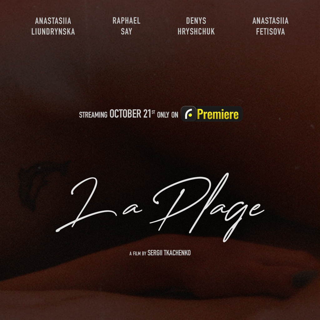 “LA PLAGE” — перша еротична драма українського виробництва від Сергія Ткаченка “LA PLAGE” — перша еротична драма українського виробництва від Сергія Ткаченка