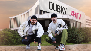 DUBKY дарують новий трек «КВІТИ»: Музичний ескапізм для українських слухачів 