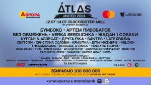 ATLAS UNITED 2024: найбільший музичний фестиваль країни повертається та збирає 100 млн грн для ЗСУ 