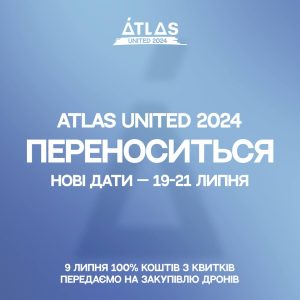 Фестиваль ATLAS UNITED 2024 переноситься через масовані атаки українських міст
