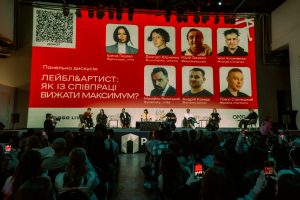 У Києві пройшла найбільша музична конференція URBAN MUSIC conf: фотозвіт