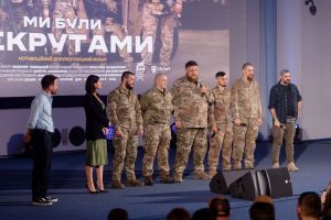 У Києві відбувся допрем'єрний показ фільму «Ми були рекрутами» про бійців 3 ОШБр