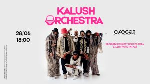 Фольк просто неба: Kalush Orchestra виступлять біля озера в Osocor Residence