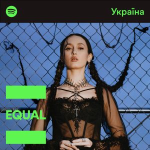 Alina Pash – амбасадорка плейлиста EQUAL Україна від Spotify