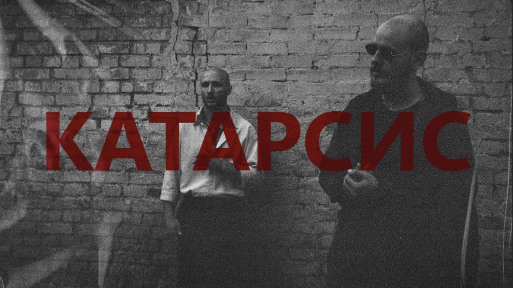 "Сльози на очах": BALSAM & Francuz випускають трек про складні реалії сьогодення