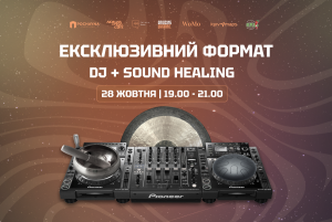 Особлива атмосфера та експерименти — на ексклюзивному сеансі звукотерапії DJ+Sound Healing у жовтні