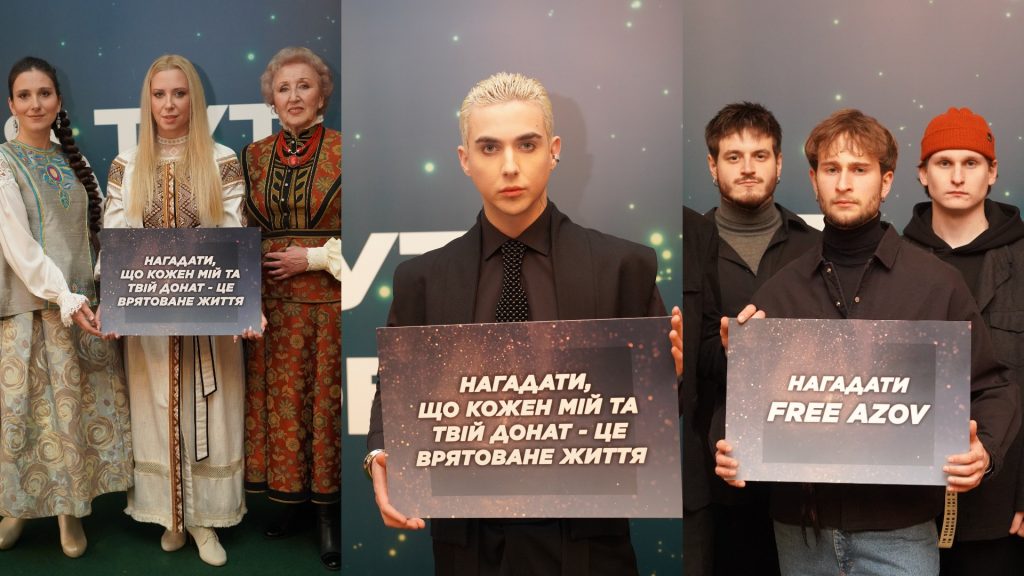 MUZVAR AWARDS 2024: фоторепортаж із зіркового благодійного хідника