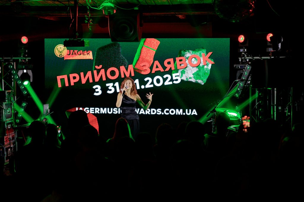 Відкрито реєстрацію на Jager Music Awards 2025