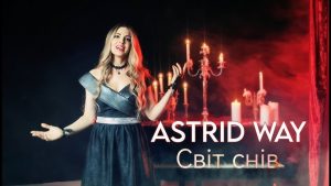 "Світ Снів" — історія про союз Аніми та Анімуса у кліпі Astrid Way