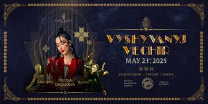 Поліна Дашкова представить Україну на великому культурному фестивалі у Торонто