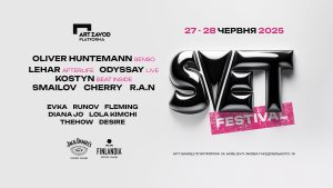 В Києві готують дводенний фестиваль електронної музики