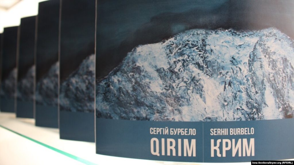 Qirim. Персональна виставка Сергія Бурбело у Львові