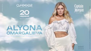 Альона Омаргалієва — вперше в Osocor Residence