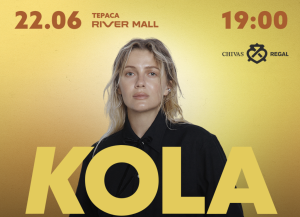 Концерт KOLA на терасі River Mall