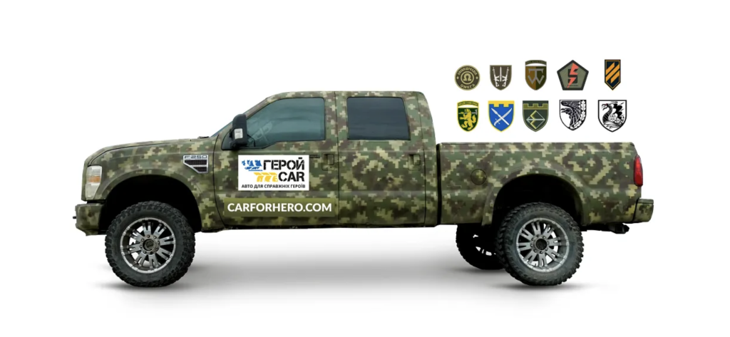 ГеройCar разом з МУЗВАР відкривають збір на автомобілі для Нацгвардії