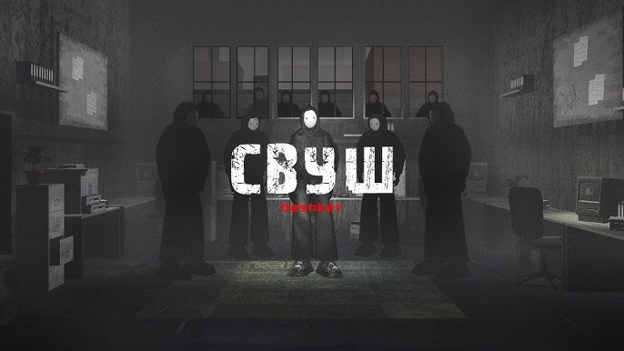 “Просто роби це” — репер beshket повертається з новим синглом “свуш”