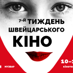 ТОП-5 виступів на Євробаченні, що вплинули на історію конкурсу
