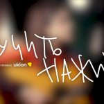 YouTube-канал «Звучить!» запускає серію живих виступів українських музикантів «Звучить Наживо»