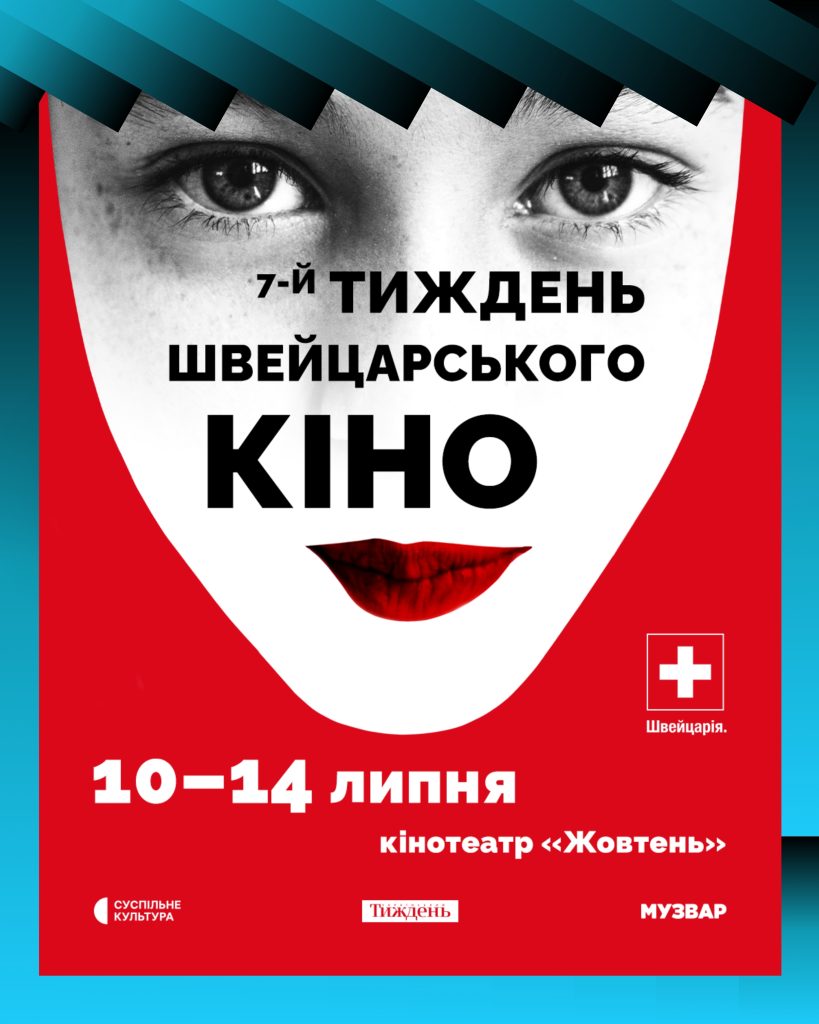 5 виступів на Євробаченні що вплинули на історію конкурсу