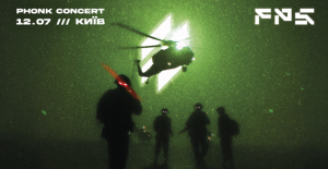 Третя Штурмова презентує музичний альбом «FPS» у Києві