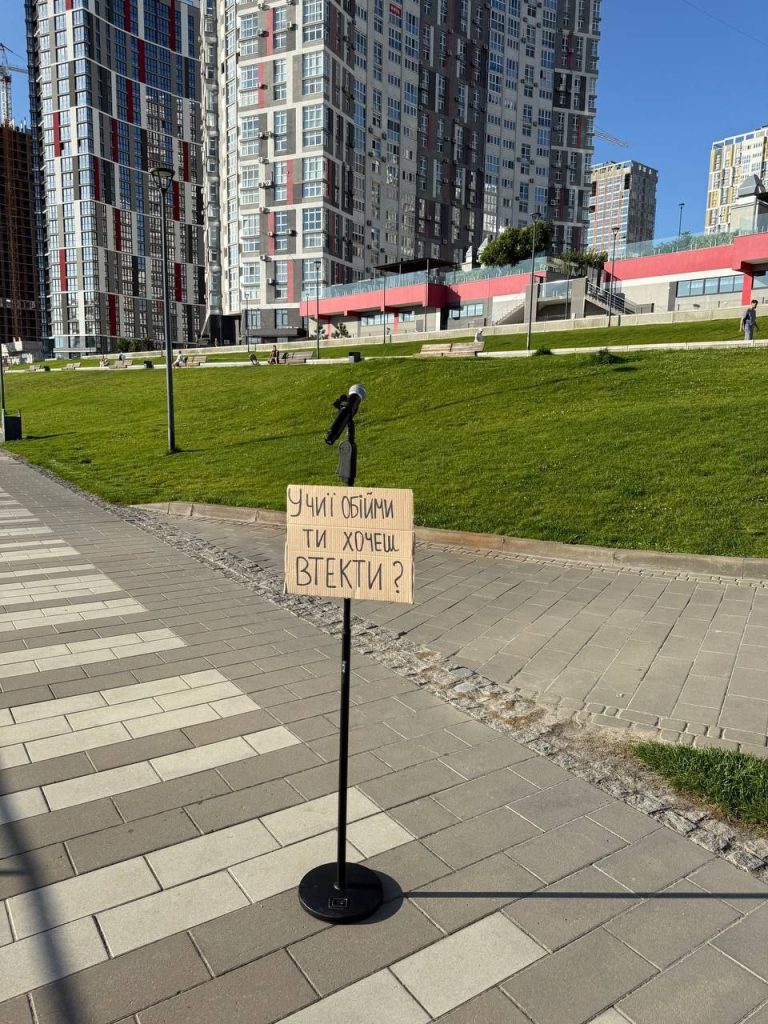 «В чиї обійми втекти?»: iSKra запустила соціальну ініціативу