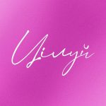 Голубка презентує свій новий сингл «Цілуй»