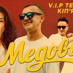 Коли психолог не допоміг: у VIP Тернопіль знову сваряться, але співають