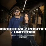 DOROFEEVA та POSITIFF об’єдналися вперше за п’ять років