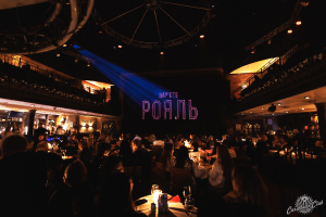 Події серпня в Caribbean Club і Pepper’s Club