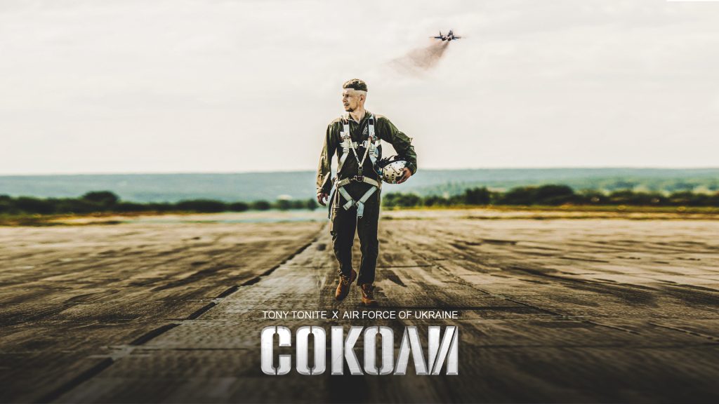 ЗСУ й Tony Tonite презентують відео «Соколи»