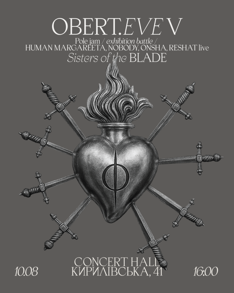 OBERT.EVE з новим перформансом: Sisters of the Blade