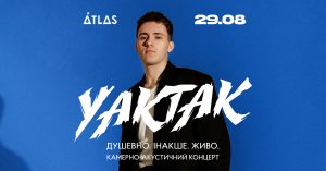 29 серпня – YAKTAK із особливим концертом у клубі Atlas29 серпня – YAKTAK із особливим концертом у клубі Atlas