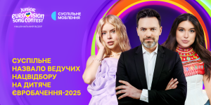Маша Кондратенко вперше стане ведучою Нацвідбору