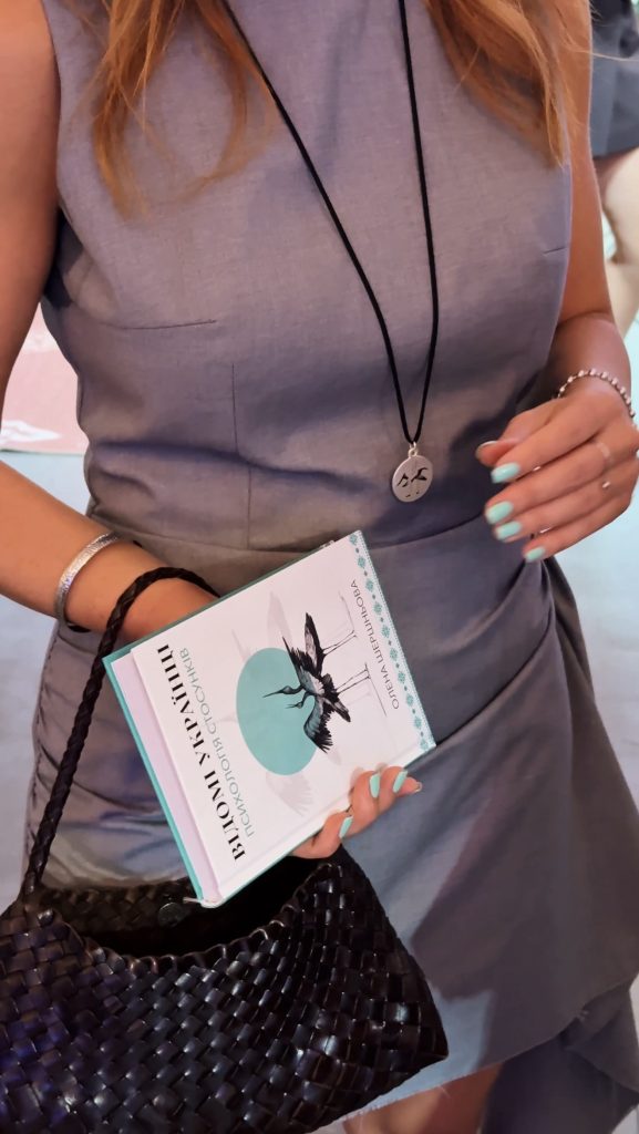 На Ukrainian Fashion Week на подіум вийшла книга