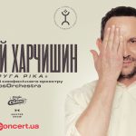 Вперше: лідер «Другої Ріки» Валерій Харчишин виступить у супроводі симфонічного оркестру GosOrchestra